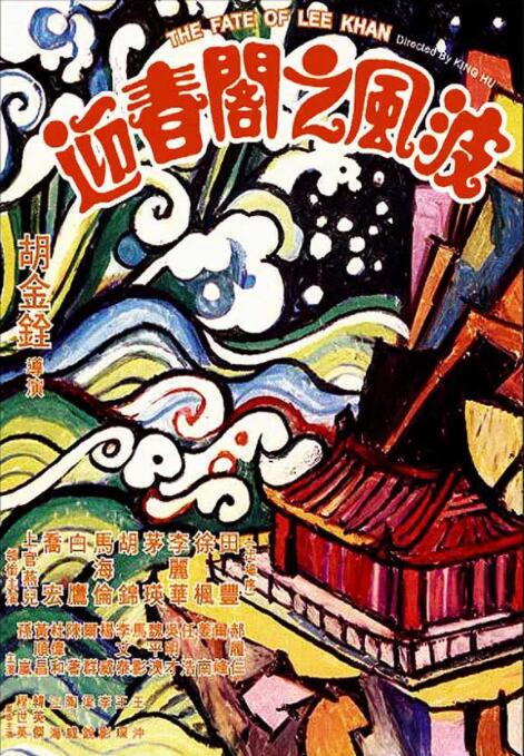 《女教师2德田千圣》主视觉